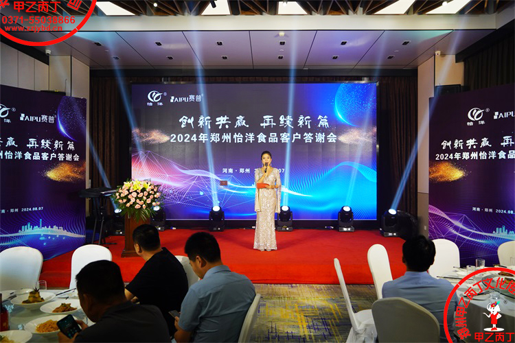 微信图片_20240815224137.jpg