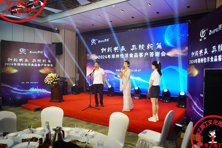 微信图片_20240815224450.jpg