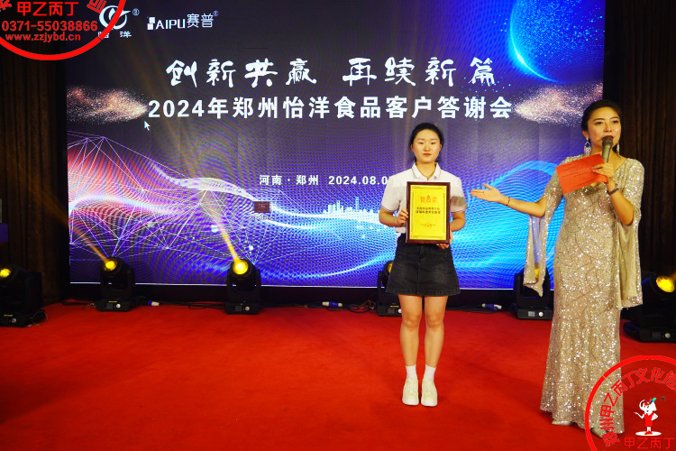 微信图片_20240815224515.jpg