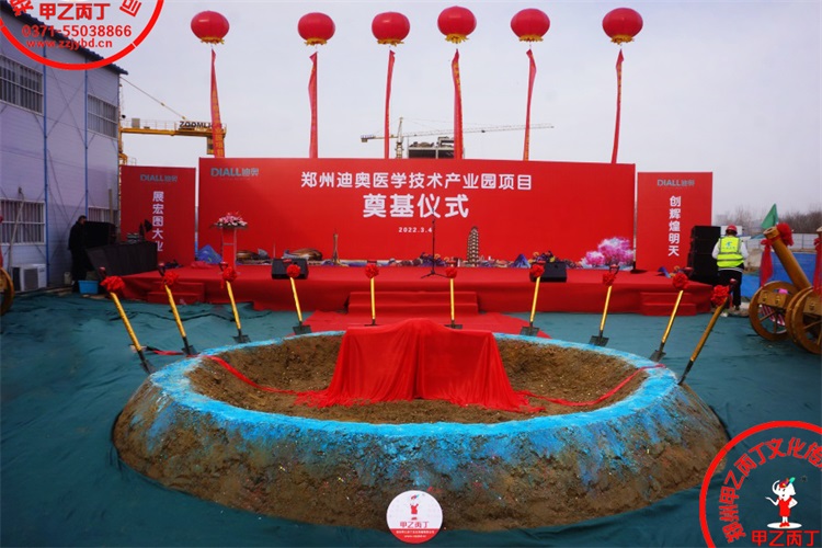 河南郑州大型项目开工奠基仪式开工典礼项目正式开工奠基石奠基用品庆典奠基仪式培土嘉宾13.JPG