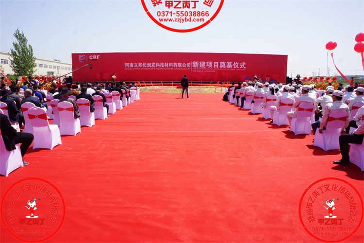 河南郑州大型项目开工奠基仪式开工典礼项目正式开工奠基石奠基用品庆典奠基仪式培土嘉宾8.jpg