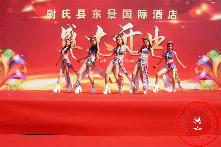 河南郑州大型开业庆典礼仪公司剪彩仪式甲乙丙丁活动策划尉氏东景国际酒店开业答谢演出现场.jpg