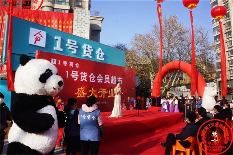 河南郑州大型开业庆典礼仪活动策划公司甲乙丙丁开业庆典剪彩仪式主持人舞台现场.jpg