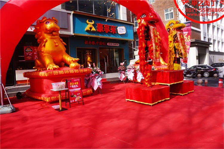 河南郑州大型开业庆典礼仪活动策划公司甲乙丙丁豪享来餐厅花园店开业庆典剪彩仪式现场郑州舞狮表演.jpg