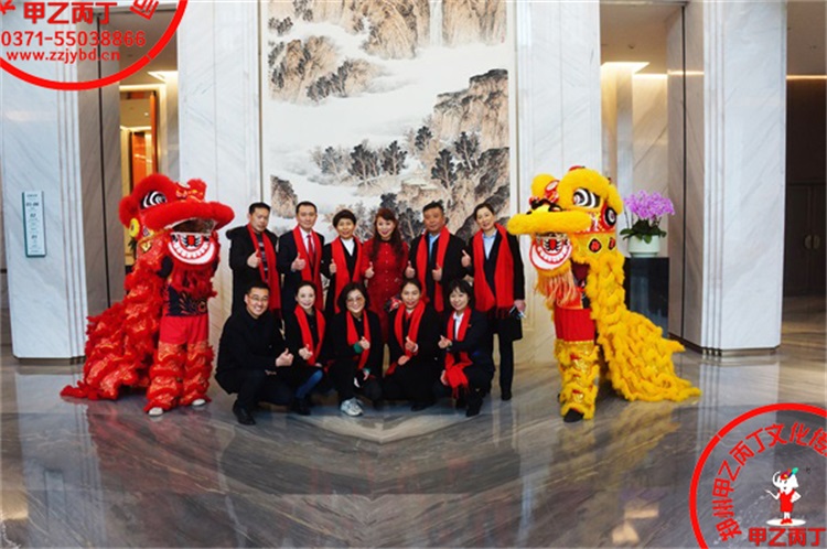 河南郑州大型开业庆典礼仪活动策划公司甲乙丙丁中州皇冠假日酒店新春开工舞狮表演庆典仪式现场郑州舞狮队.jpg
