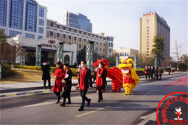 河南郑州大型开业庆典礼仪活动策划公司甲乙丙丁中州皇冠假日酒店新春开工舞狮表演庆典仪式现场郑州开工仪舞狮表演.jpg