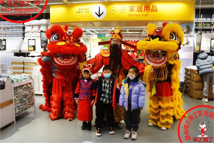 河南郑州大型开业庆典礼仪活动策划公司甲乙丙丁宜家家居郑州商场新春开工舞狮表演庆典仪式现场郑州舞狮团.jpg