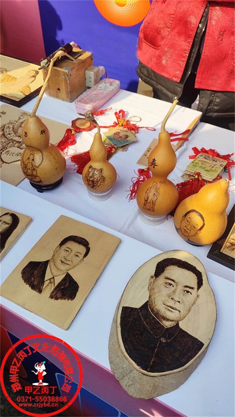河南郑州大型开业庆典礼仪活动策划公司甲乙丙丁中原银行面人糖画民俗闹新春现场郑州会议公司.jpg