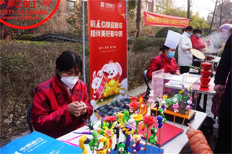 河南郑州大型开业庆典礼仪活动策划公司甲乙丙丁中原银行面人糖画民俗闹新春现场郑州演出公司.jpg