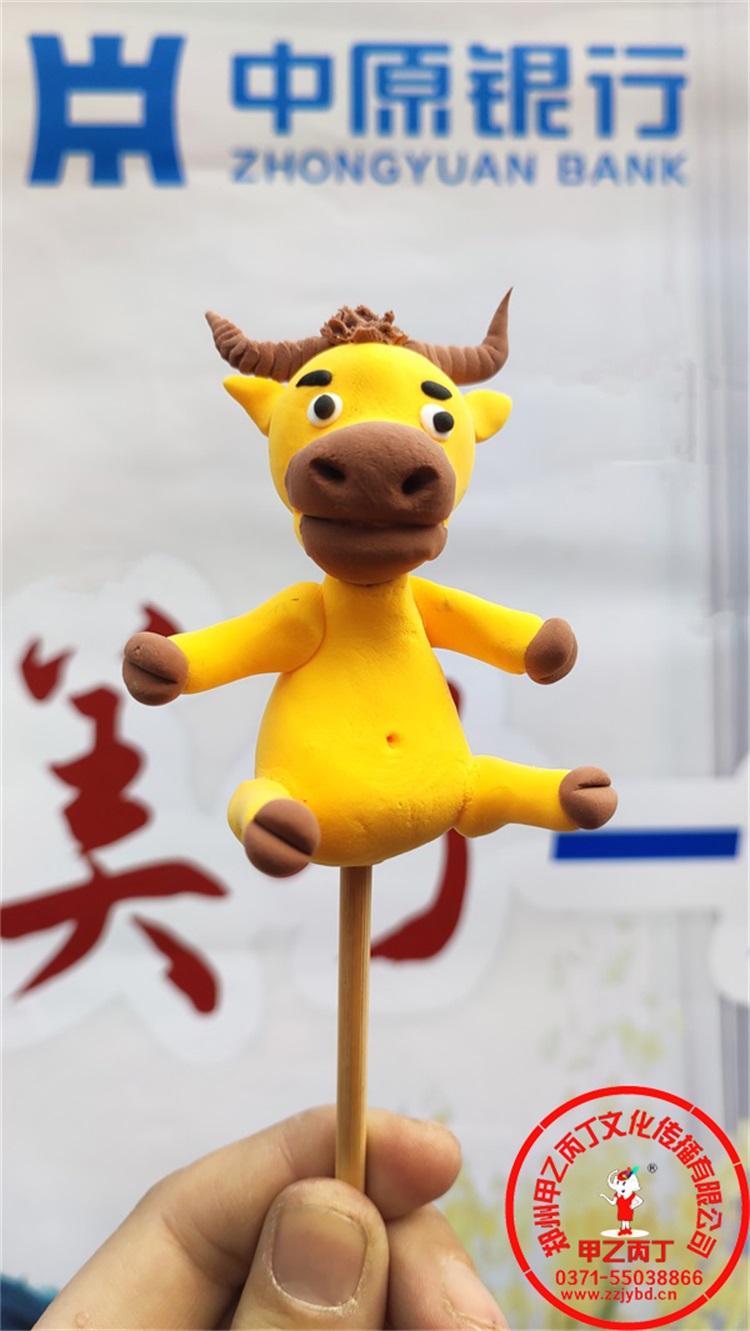 河南郑州大型开业庆典礼仪活动策划公司甲乙丙丁中原银行面人糖画民俗闹新春现场郑州开工仪式.jpg