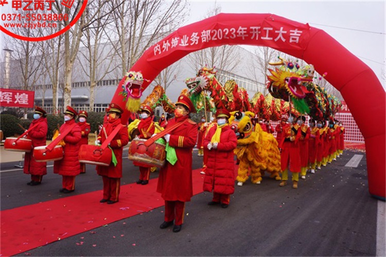 河南郑州大型开业庆典礼仪活动策划公司甲乙丙丁郑州宇通集团新春开工仪式舞龙舞狮表演现场郑州开工仪式.jpg