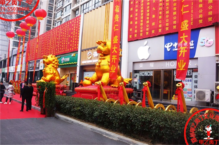 河南郑州大型开业庆典礼仪活动策划公司甲乙丙丁郑州葆贵仁中医健康商务平台开业庆典剪彩仪式现场.jpg