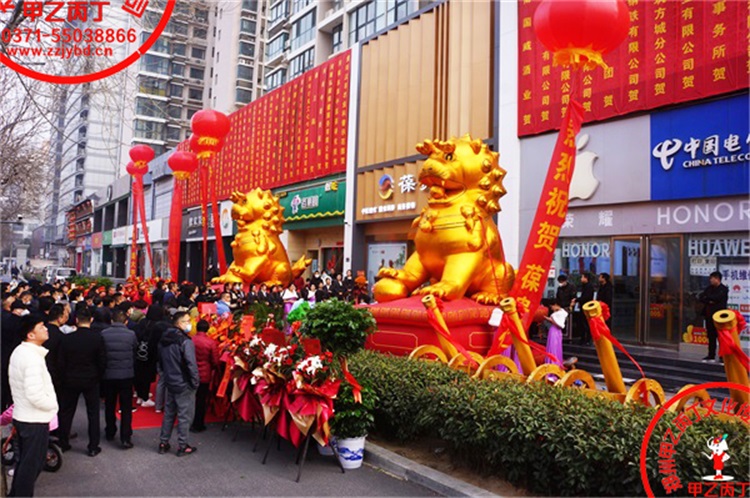 河南郑州大型开业庆典礼仪活动策划公司甲乙丙丁郑州葆贵仁中医健康商务平台开业庆典剪彩仪式现场礼炮空飘金狮.jpg