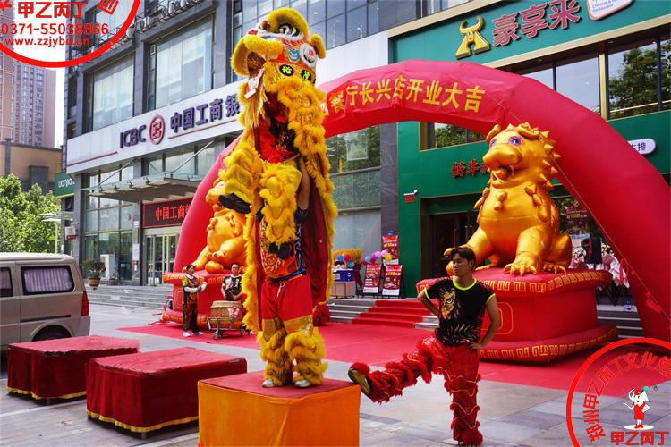 河南郑州大型开业庆典礼仪活动策划公司甲乙丙丁郑州豪享来餐厅开业舞狮表演现场.jpg