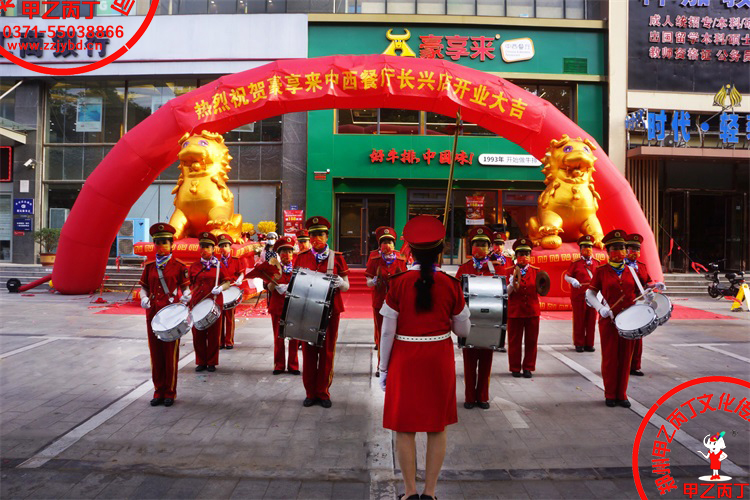 河南郑州大型开业庆典礼仪活动策划公司甲乙丙丁郑州豪享来餐厅开业舞狮军队团表演现场.jpg
