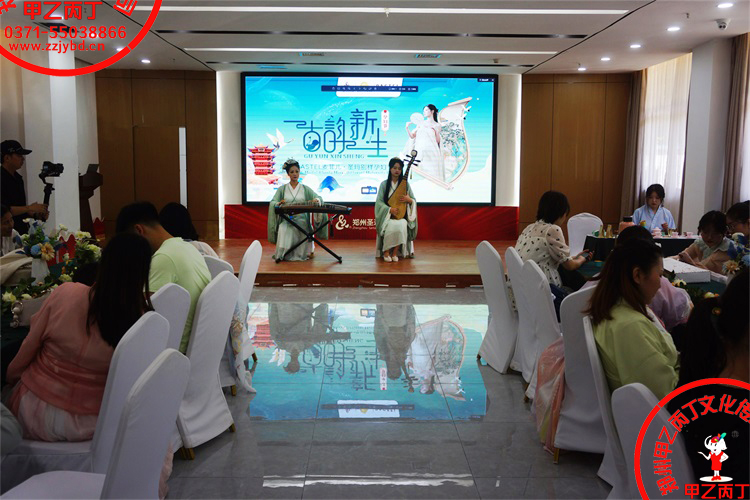 河南郑州大型开业庆典礼仪活动策划公司甲乙丙丁郑州圣玛医院答谢会会议策划古筝琵琶民乐演出现场.jpg