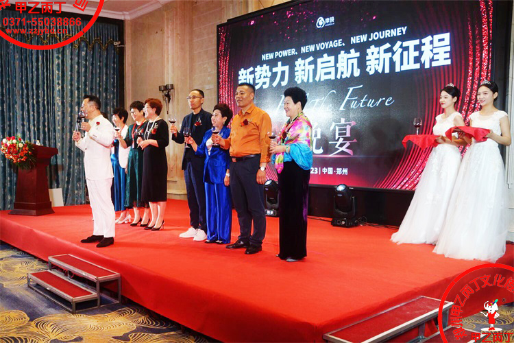 河南郑州大型开业庆典礼仪活动策划公司甲乙丙丁南京瑾冠科技郑州启动会议答谢会演出敬酒仪式.jpg