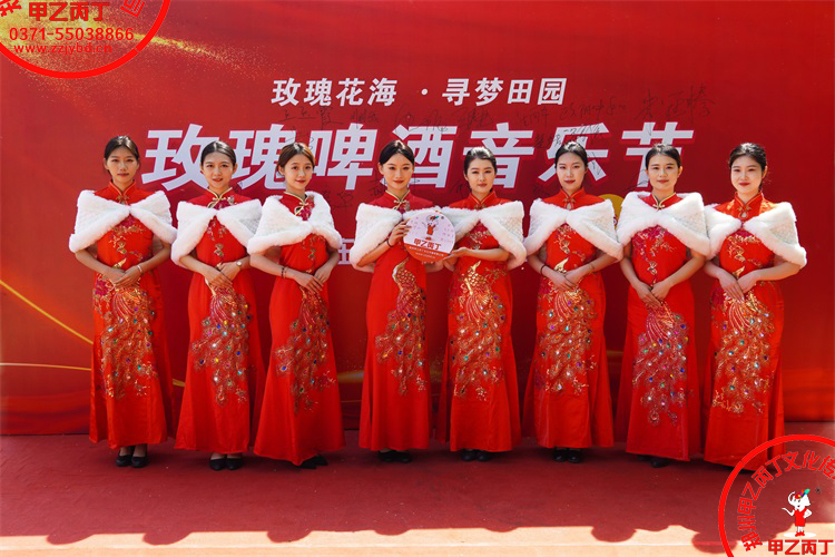 郑州玫瑰庄园盛大开业郑州庆典礼仪会议活动策划公司郑州礼仪小姐迎宾现场甲乙丙丁庆典公司9.jpg 郑州玫瑰庄园盛大开业郑州庆典礼仪会议活动策划公司郑州礼仪小姐迎宾现场甲乙丙丁庆典公司9.jpg