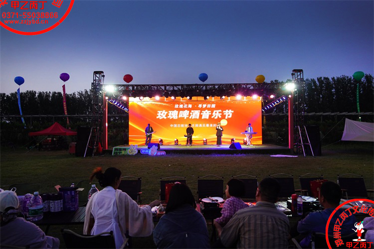 2025年5月1日郑州玫瑰庄园玫瑰啤酒音乐节郑州开业庆典演出现场郑州乐队演出庆典公司甲乙丙丁彩色空飘氢气球942.jpg