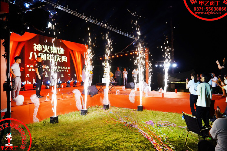 2025神火集团八周年庆典仪式郑州庆典公司甲乙丙丁周年庆典礼仪策划五色彩烟墙89.jpg 2025神火集团八周年庆典仪式郑州庆典公司甲乙丙丁周年庆典礼仪策划五色彩烟墙89.jpg