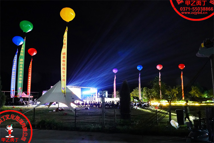 2025神火集团八周年庆典仪式郑州庆典公司甲乙丙丁周年庆典礼仪策划五色彩烟墙郑州开业公司33.jpg 2025神火集团八周年庆典仪式郑州庆典公司甲乙丙丁周年庆典礼仪策划五色彩烟墙郑州开业公司33.jpg