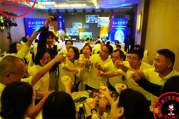 2025年华北水利水电大学毕业20周年25周年30周年同学会参同学聚会观母校致青春同学会策划联谊会毕业聚会策划郑州会议策划公司甲乙丙丁庆典礼仪答谢宴39.jpg 2025年华北水利水电大学毕业20周年25周年30周年同学会参同学聚会观母校致青春同学会策划联谊会毕业聚会策划郑州会议策划公司甲乙丙丁庆典礼仪答谢宴39.jpg