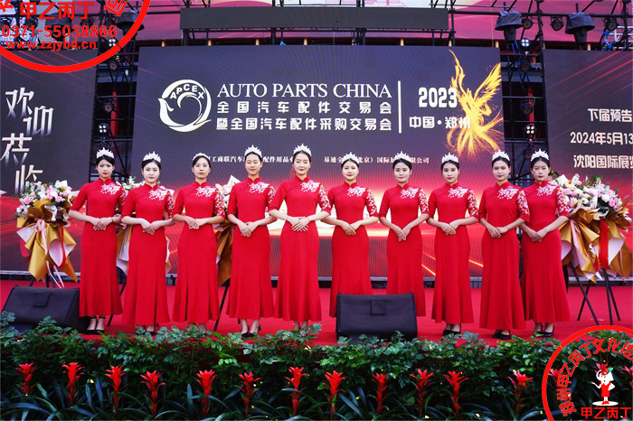 2023年10月8日全国汽车配件交易会暨全国汽车配件采购交易会在郑州国际会展中心正式开幕！